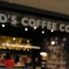 Vasi Andreica, TEDs Coffee: Horeca românească a ajuns la prețuri peste capitale europene. Dacă nu suntem atenți, se va întoarce împotriva noastră