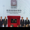 Academia Internaţională împotriva Corupţiei, inaugurată la Hong Kong