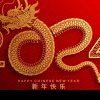 Anul Nou al Dragonului de Lemn abia a început! 5 zodii chinezești sunt cele mai norocoase în ultima săptămână din februarie 2024. Vezi dacă ești în top