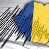 Cutremure în lanț în România, luni dimineață. Ce magnitudini au avut seismele de azi