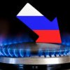 Austria caută să pună capăt contractului prin care importă gaze din Rusia