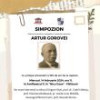 Artur Gorovei, una dintre cele mai importante figuri ale folcloristicii româneşti, celebrat ...