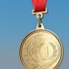 Medalia olimpică de aur a fostului săritor în lungime Bob Beamon, vândută la licitaţie cu 441.000 dolari
