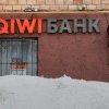 O bancă din Rusia s-a prăbușit, în ciuda unui profit record. Clienții s-au trezit cu banii blocați