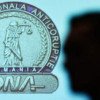 Oficial – DNA, despre perchezițiile la Iulian Dumitrescu: 'Sunt infracțiuni de corupție și fals!'