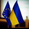Sprijin de 50 de miliarde de euro pentru Ucraina pe patru ani! Acord total al celor 27 state membre UE
