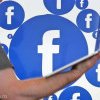 20 de ani de la apariţia reţelei de socializare Facebook (4 februarie)