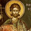 9 februarie: Sfântul Mucenic Nichifor, prăznuit de creștinii ortodocși