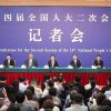 Conferinţă de presă despre problemele economice ale Chinei