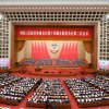 Sesiunea anuală CCPPC, 2024