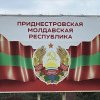 „Căi legale de aducere a buletinelor nu există”. Autoritățile de la Chișinău spun că alegerile din Rusia organizate în Transnistria sunt ilegale
