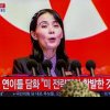 Premierul Japoniei vrea să se întâlnească cu Kim Jong Un „cât mai curând posibil”, spune sora liderului din Coreea de Nord