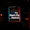 Start-Up Nation 2024: Nouătățile anunțate de Ministerul Economiei