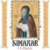Sinaxar 14 martie 2024
