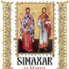 Sinaxar 29 martie