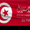 Condamnări la moarte în Tunisia pentru un asasinat politic din 2013