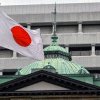 Este istorie - Banca Centrală a Japoniei a renunţat la dobânda de politică monetară negativă