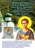 Încă un moment istoric la Mănăstirea Pantocrator: Vor fi aduse moaștele Sfântului Ioan Rusul, păstrate la Mănăstirea Panteleimon din Sf. Munte Athos