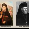 Un fost duhovnic al Mănăstirii Râmeț și un arhimandrit din Alba vor fi făcuți sfinți. Au slujit biserica în perioada comunistă