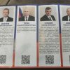 Alegeri în Rusia. Cine sunt „contracandidaţii” lui Putin 