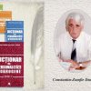 In memoriam Constantin Zamfir Dumitru, directorul cu cel mai lung mandat din istoria Bibliotecii Judetene Constanta