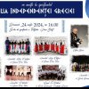 Ziua Greciei, celebrata la Teatrul Jean Bart din Tulcea