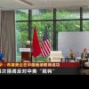 China: SUA trebuie să își asume responsabilitatea
