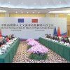 Dialog interpersonal China-UE, încheiat la Beijing