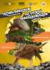 Expoziția ultimii dinozauri din Transilvania în premieră la Târgu Mureș