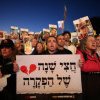 Un nou miting masiv la Ierusalim, la 6 luni de război. Protestatarii cer eliberarea ostaticilor: „Este mai presus de politică și de religie”. VIDEO