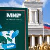 Cardurile rușilor MIR au fost blocate în străinătate
