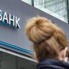 FT: Băncile occidentale au plătit taxe de 4 ori mai mari la bugetul Rusiei decât înainte de invazia Ucrainei
