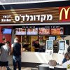 McDonald's își răscumpără restaurantele din Israel, după ce franciza a fost boicotată pentru că oferea mese gratuite soldaților IDF