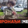(VIDEO) Danka, fetiţa de 2 ani dispărută, pe lista persoanelor căutate prin Interpol