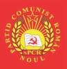 5 Aprilie 1924: Interzicerea activității Partidului Comunist Român – acuzat de „acțiuni anti-românești” – în Regatul României