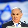 Israelul va face tot ce este necesar pentru a se apăra - Benjamin Netanyahu