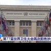China: Opt respingeri consecutive dovedesc că independența Taiwanului este sortită eșecului