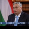 CMG: Interviu în exclusivitate cu prim-ministrul Ungariei, Viktor Orban