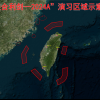 PLA efectuează exerciții militare în jurul insulei Taiwan
