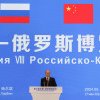 Vladimir Putin, prezent la deschiderea Expoziției China-Rusia