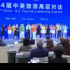 Xi’an – Dialog la nivel înalt în sectorul turistic între China și SUA