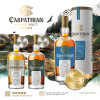 Carpathian Single Malt Whisky a câștigat o medalie de aur dublă cu un scor de 98 de puncte și medalii de argint la San Francisco World Spirits Competition 2024