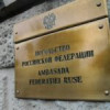 Un diplomat al Ambasadei Rusiei la București, declarat persona non grata în România