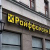 O banca foarte activă în România este blocată în Rusia
