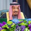 Arabia Saudită a anunțat de ce boală suferă regele Salman