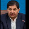 Mohammad Mokhber va deveni presedintele interimar al Iranului. Date despre oficial